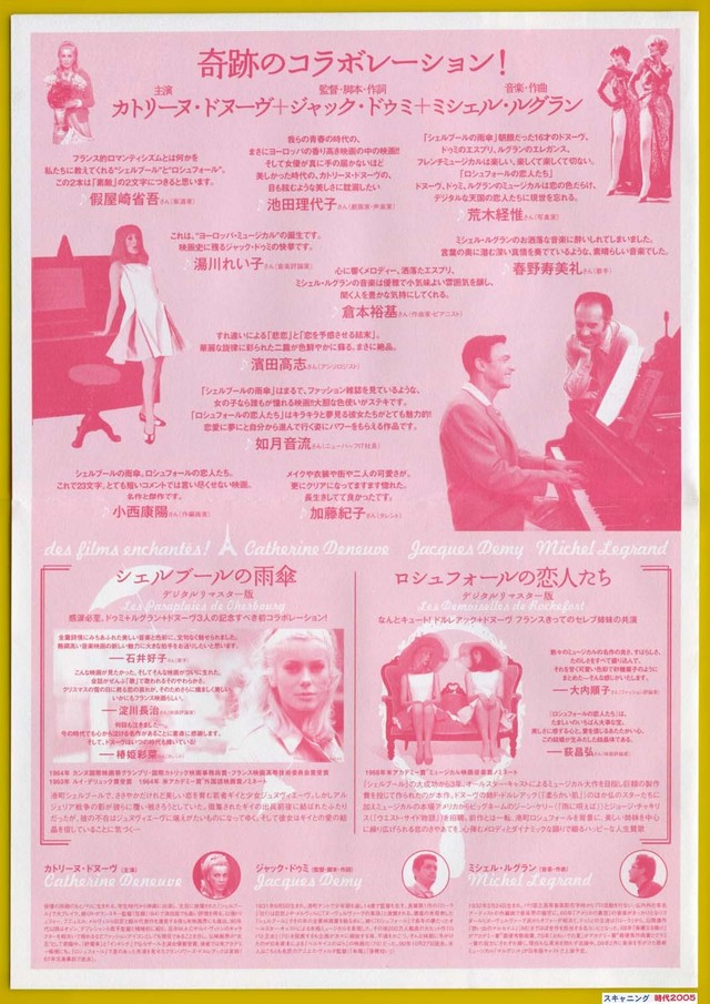 トップ100シェル ブール の 雨傘 ファッション 人気のファッションスタイル