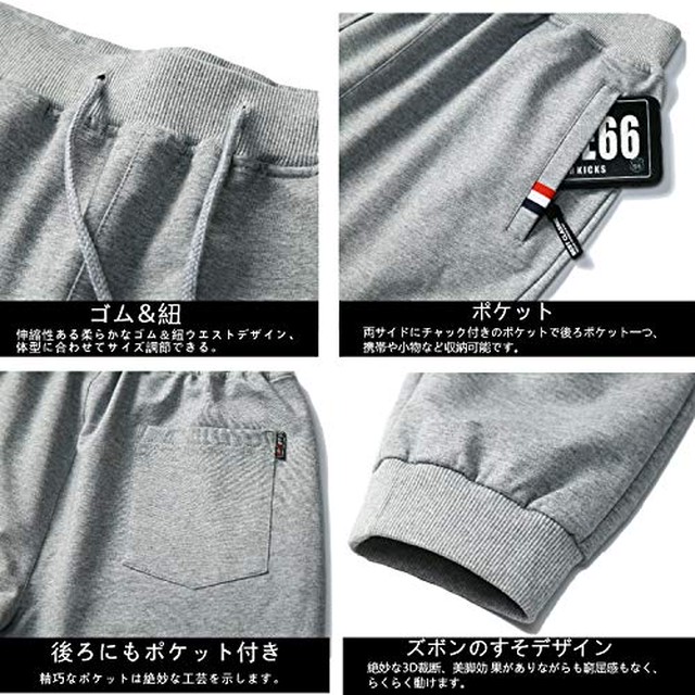 Jpcs Aquiver スウェットパンツ メンズ ズボン ロングパンツ イージーパンツ 綿 ストレッチ カジュアルパンツ 大きいサイズ 秋冬 無地 調整紐 Az Japan Classic Store