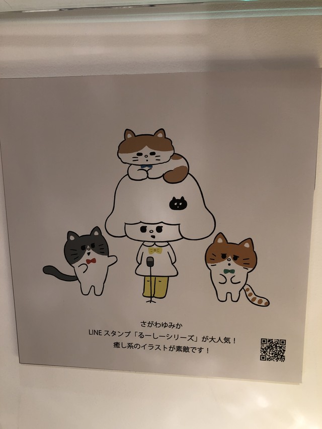 ロングtシャツ さがわゆみかデザイン 芸人とねこ展shop