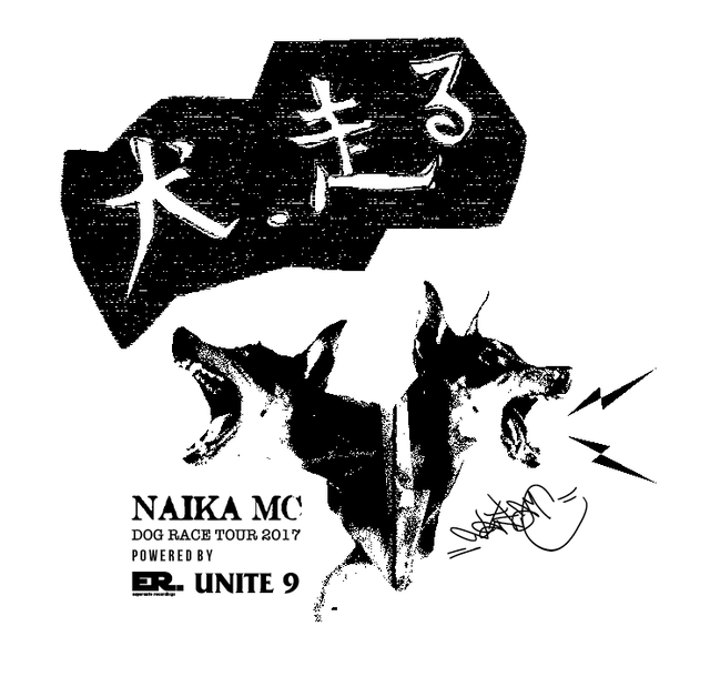 Naika Mc 犬走る Special Box Set No1 Unite9 On Line Shop