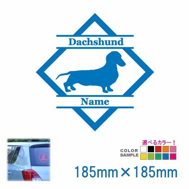 ダイヤモンド Doggies Garden Web Shop