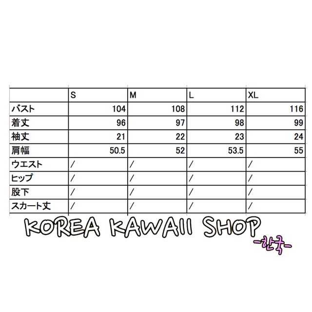 オルチャン バックロゴワンピース Korea Kawaii Shop