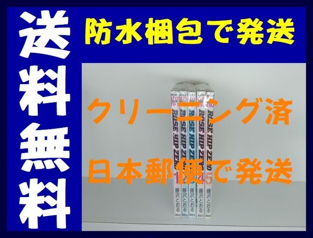 医龍 乃木坂太郎 1 25巻 漫画全巻セット 完結 漫画全巻 コミックセット 専門店