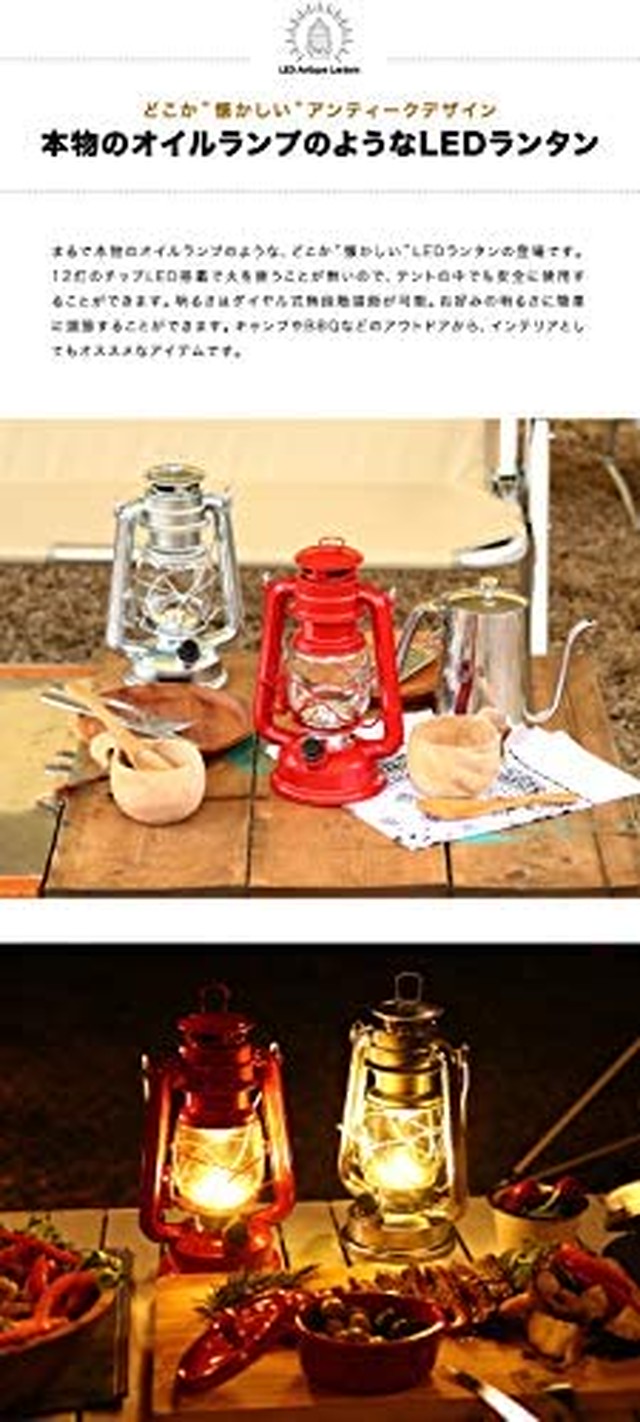 サイズs Jpcs Fieldoor Led ランタン グランピング オーナメント 吊るし キャンプ q 長時間点灯 調色機能付 キャンプ アウトドア 暖色 白色 Az Japan Classic Store