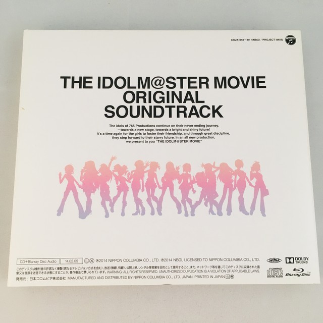 劇場版 The Idolm Ster Movie 輝きの向こう側へ オリジナル サウンドトラック 高田龍一 中古 サウンドトラックの村人堂