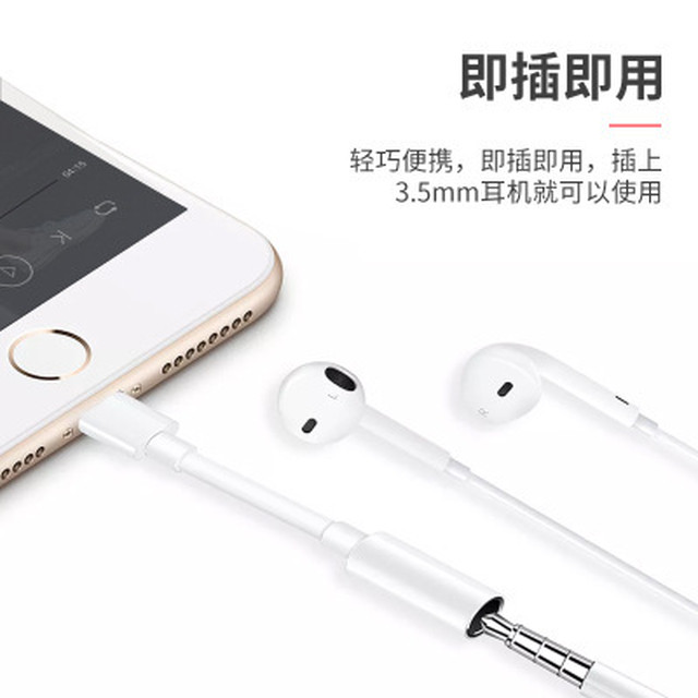 Iphone用 イヤホンジャックアダプタ変換ケーブル Lightning 3 5mm変換ケーブル Villpon