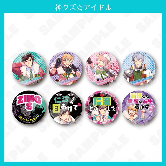 神クズ アイドル 缶バッジ 全8種 Bookmark Online