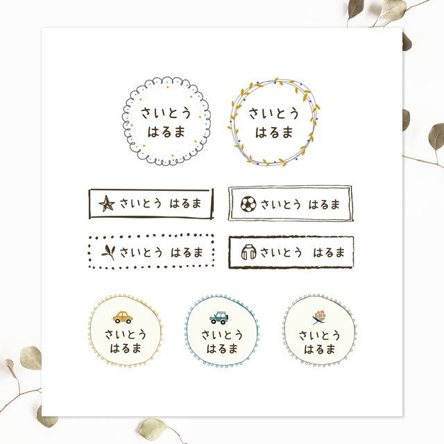 アイロン接着 お名前シール 男の子用 100piece かわいい ナチュラル 入園準備 入学準備 布 洋服 幼稚園 保育園 小学校 名入れ Honoribbon ホノリボン ヘアゴム ヘアアクセサリー キッズ ベビー