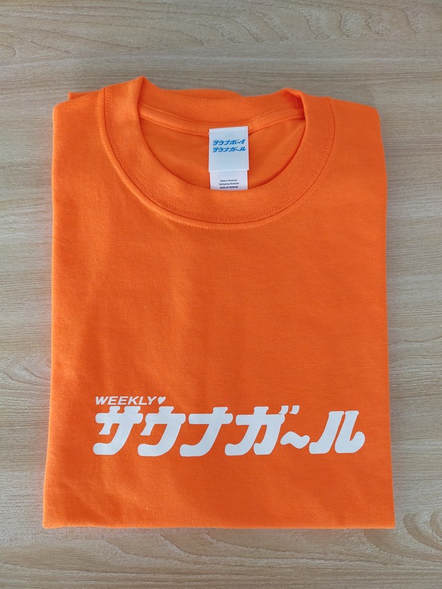 サウナボーイガールオレンジtシャツ Saunaboy