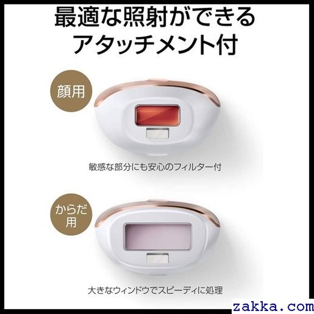 話題の商品 フィリップス Sc1997 70 シャンパンゴールド ホワイト 交流式 ポーチ付 光美容器 顔用 からだ用 アタッチメント2個付 アドバンス ルメア 脱毛器 光 1 Kkk