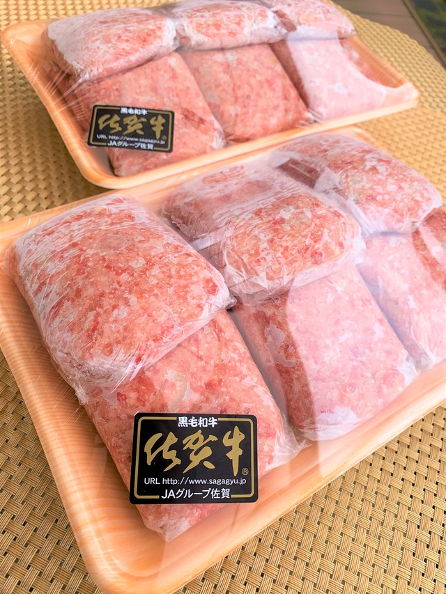 佐賀県産 がばいうまか 佐賀牛ハンバーグ 100g 18個 多久精肉店