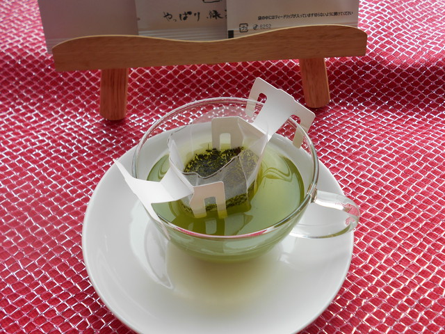 お月見 お茶はがき3枚 月うさぎイラスト入り 緑茶 ティーハッピー お茶はがき屋