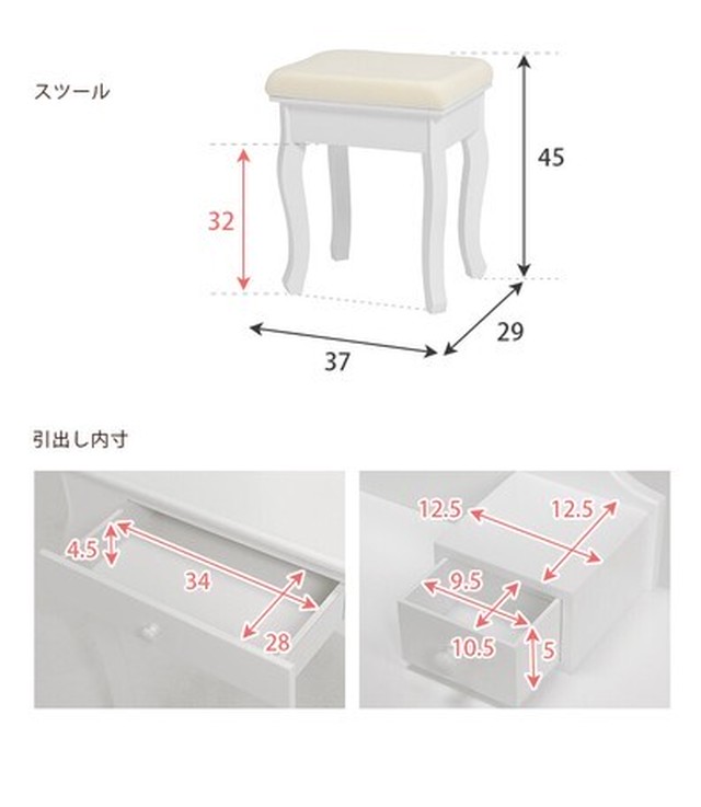 アンティーク ドレッサー スツール 2点セット ホワイト 収納 M Closet 全品送料無料