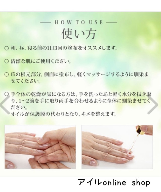 ゴージャスな金箔いりネイルオイル キューティクルオイル Rose Airu Onlineshop