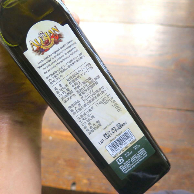 Exvオリーブオイル Natural Healing Food ニドム