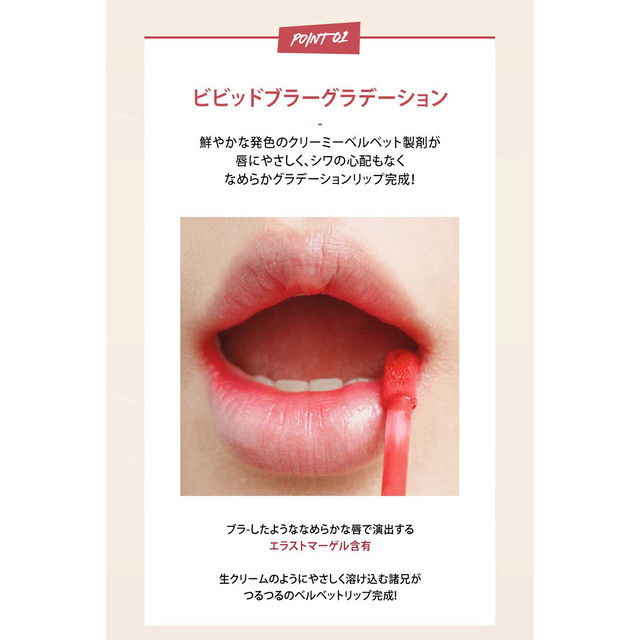 クリオ マッド ベルベット ティント 韓国コスメ Clio リップティント 送料無料 Allure