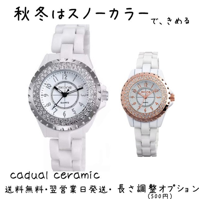 腕時計 レディース 白 時計 防水 40代 30代 代 安い セラミック ランキング ブランド ホワイト みっくんの腕時計