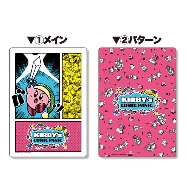 星のカービィ カービィのコミック・パニック 下敷き (2) パターン / エンスカイ