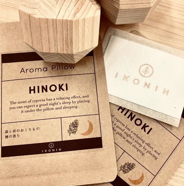 アロマピロー 3枚入り Natural Lumber ナチュラルランバー