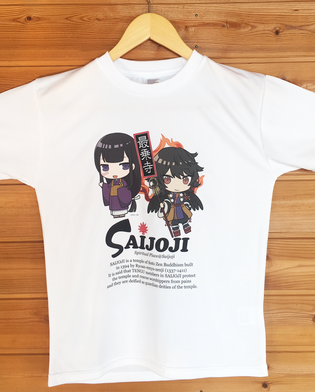 道了尊 慧春尼キャラクターtシャツ Daiyuuzan