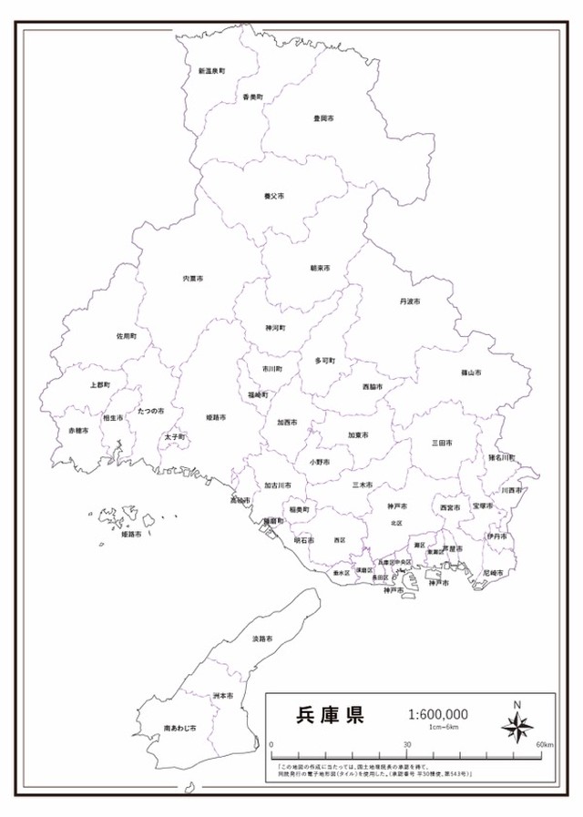 P3兵庫県 市町村名 K Hyogo P3 楽地図 日本全国の白地図ショップ