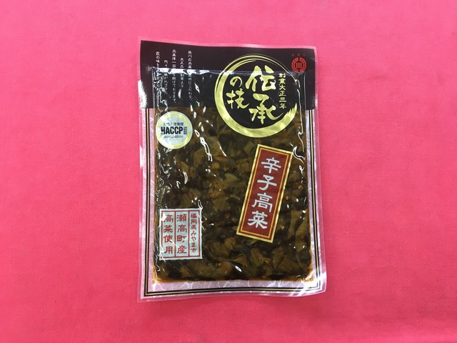 辛子高菜