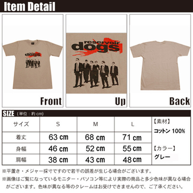 Reservoir Dogs レザボア ドッグス グレー Tシャツ B024 Heatscry