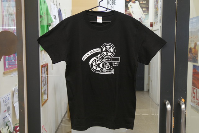 ブラック ホワイト 朝野ペコ イラスト 元町映画館10周年記念オリジナルtシャツ 元町映画館オンラインショップ