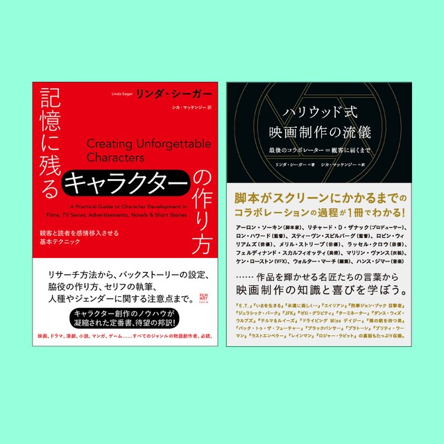 性格類語辞典 ポジティブ編 Filmart