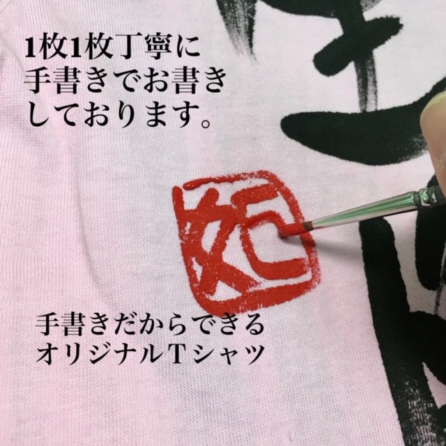 パトカーお名前ｔシャツ 名前入りｔシャツ 手書きｔシャツぷくぷく