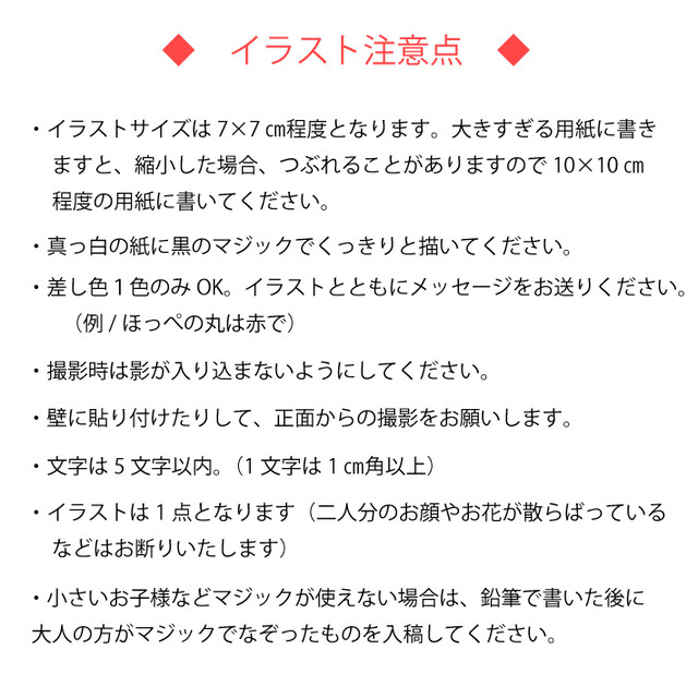 名入れ 手描きイラスト入りハンカチ 今治タオルハンカチ Towelyuyu