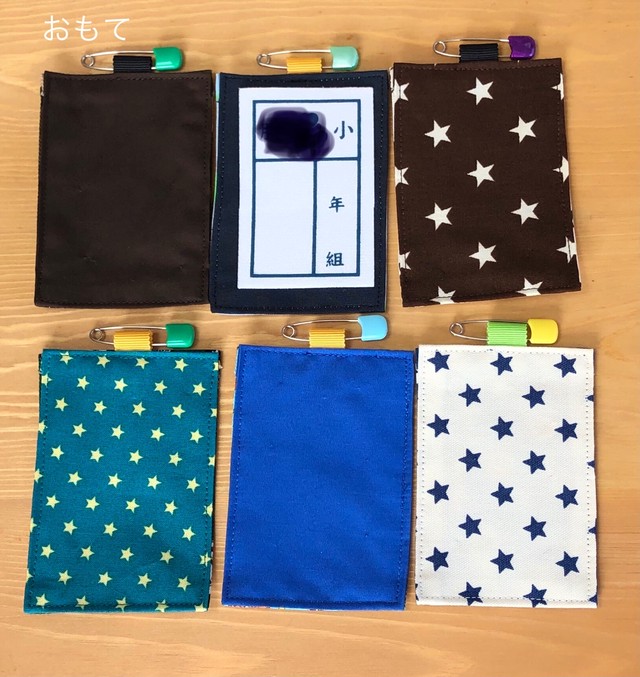 名札 縦 約10 7cm N 通園用のかわいいトートバッグや子供スモックhoshizora ほしぞら 通園用のかわいいトートバッグや 子供用スモック Hoshizora ほしぞら