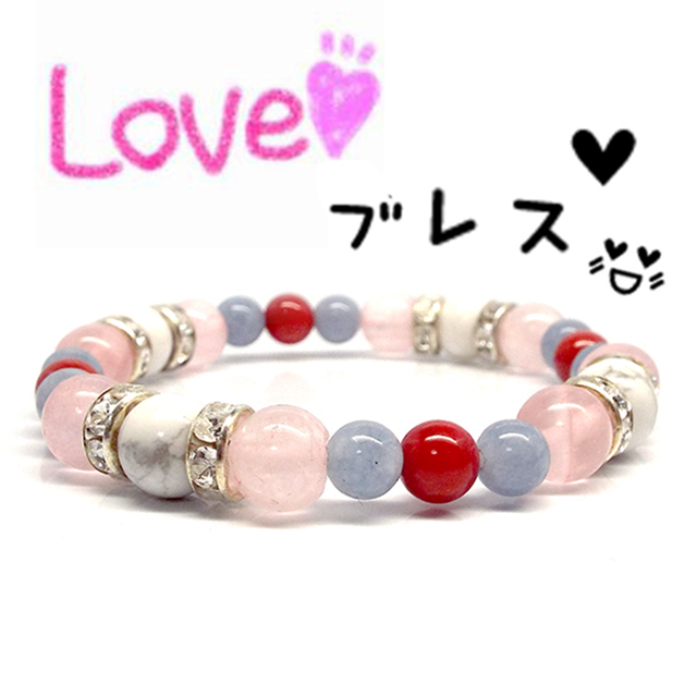 【恋愛運を爆上げ】天然石 ローズクォーツ&コーラル LOVE ♥ ブレス(8mm)