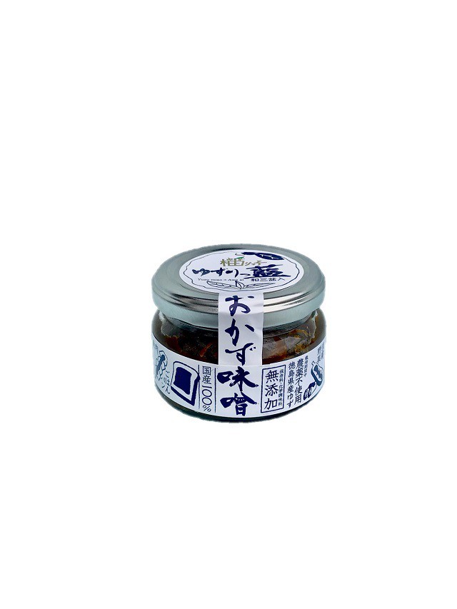 【20%OFF】柚りっ子 ゆずりっ藍