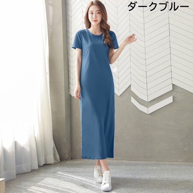 送料無料 ワンピース ロング ロングワンピース ひざ下スカート タイトスカート Tシャツワンピ スリット ストレート 半袖 無地デザイン 丸首 ラウンドネック ゆったり 楽ちん リラックス 5色展開 ローズレッド ライトブルー ブラック ダークブルー グレー 春 夏 デイリー