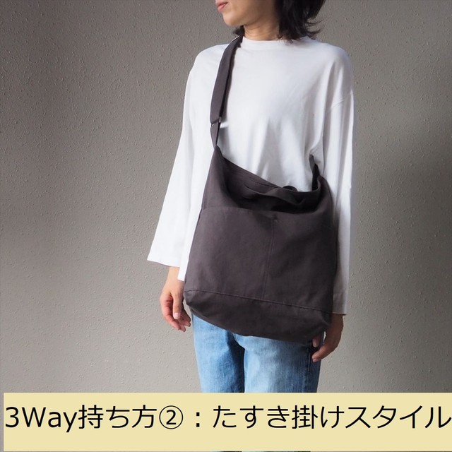 コットンキャンバスの３wayショルダーバッグ チャコール Sui