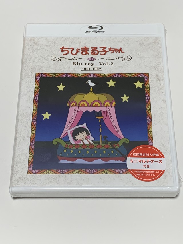 放送開始30周年記念 ちびまる子ちゃん 第1期 Vol 2 3枚組 Susunshop