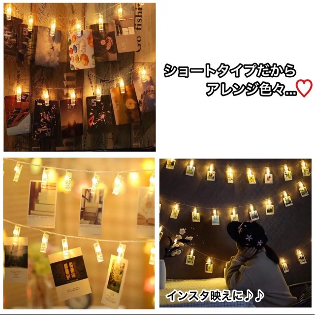 Led ガーランド 小型 ストリングライト フォト クリップ 写真 イルミネーション ライト 電池式 Nyandeux