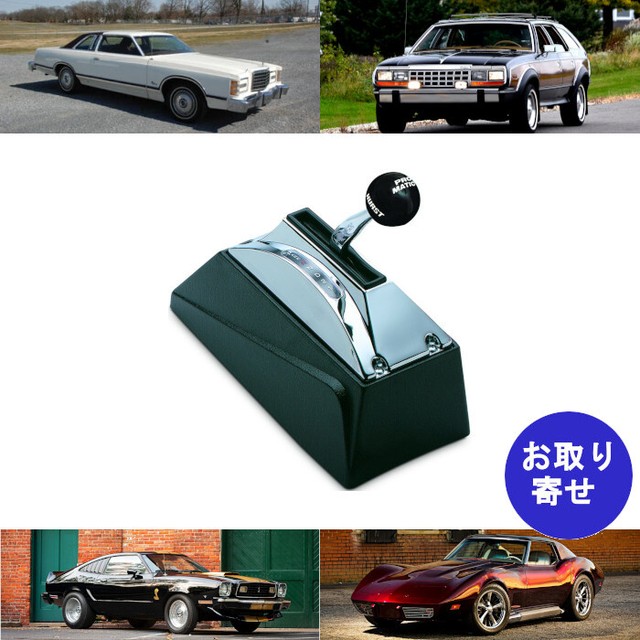シフト シフター Ford Custom 500 Elite Farmont Gran Torino Granada Ltd Ii Marverick Mustang Thunderbird フォード エリート カスタム グラナダ グラントリノ サンダーバード トリノ フェアモント マーベリック マスタング 車バイクのパーツ店