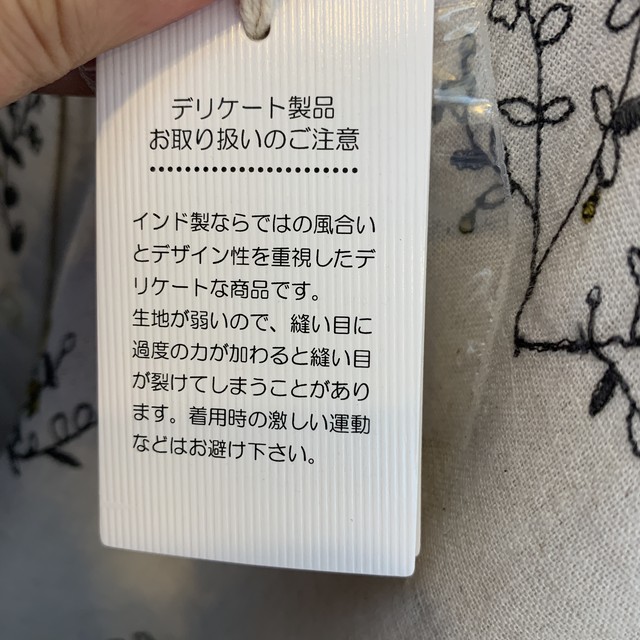 ボタニカル刺繍 ワンピース Cloud Nine Pure クラウドナイン Ss2door