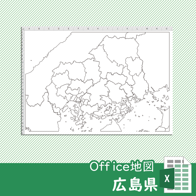 高知県のoffice地図 自動色塗り機能付き 白地図専門店