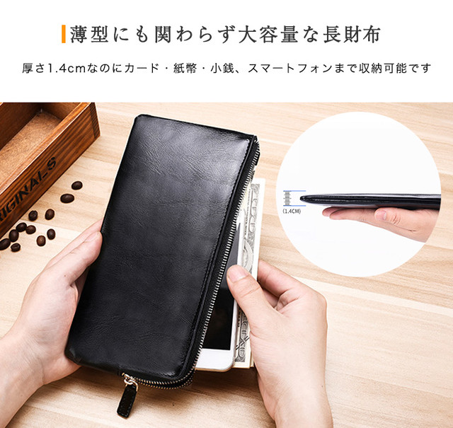財布 長財布 バッグ スマホ ラウンドファスナー メンズ レディース ブラック 大容量 ポケット多数 多機能 軽装 海外旅行 スマホポケット付 たくさん 入る Yatsuki S Selection