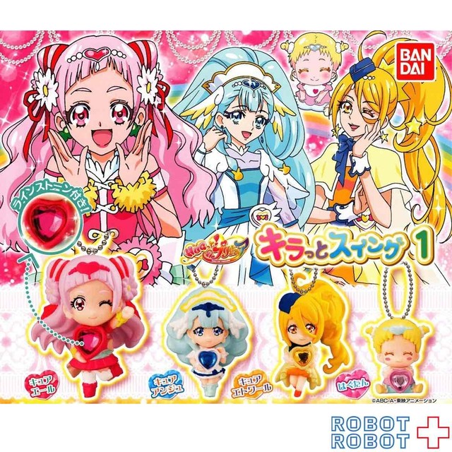 ガシャポン Hugっと プリキュア キラっとスイング1 全4種セット バンダイ Robot Robot Web Shop