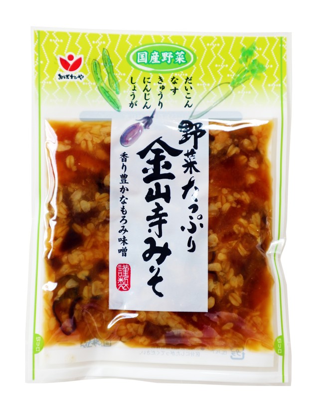 ちょこっとおつまみ・小さめサイズ・野菜たっぷり金山寺みそ!