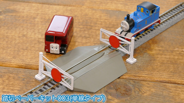 手動踏切ペーパーキット003 単線タイプ Nゲージ 鉄道模型 Shigemon Shop