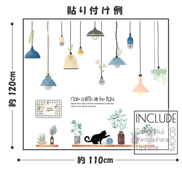 ウォールステッカー 照明器具 ペンダントライト 吊り下げ おしゃれ ソケットランプ エジソン電球付きランプ ワークライト風 レトロ エジソンバルブ シェードランプ 猫 Cat イラスト クリエイティブ 絵画 人気 ペンダントシェード モビリグランデ Kabe Kawaii