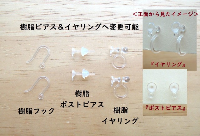 ピンクトルマリンの14kgfピアス 樹脂ピアス イヤリングに選べる天然石ピアス Maytoe メイトゥー