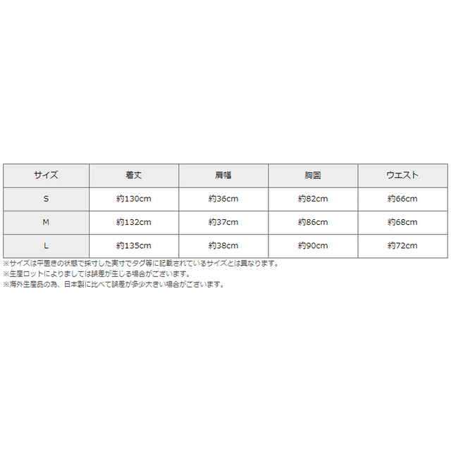 ドレス レース ワンピース かぎ針編み ハイウエスト レディース かぎ編み ロング 大人 Luciole