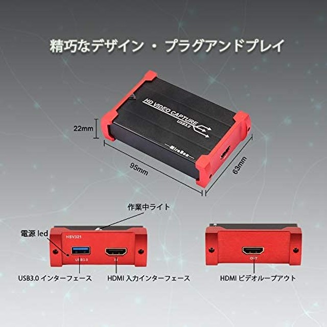 Jpcs Malanzs Hdmiゲームキャプチャー 最新バージョン Usb3 0 Hd1080p Switch Ps4 Xbox Wii U Ps3用 ビデオキャプチャー ゲームライブストリーミング可能 ゲーム録画 ライブ配信用 Windows7 8 10 Linux Youtube Obs Twitch Hsv321 Az Japan Classic Store