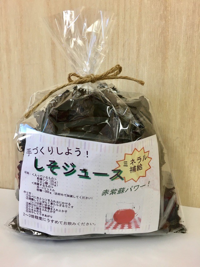 しそジュース 手作りキット Cotocoto オンラインショップ